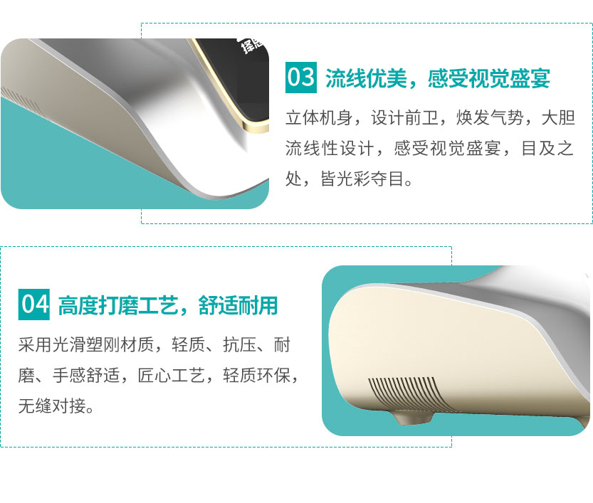為健康，我們設(shè)計細(xì)心